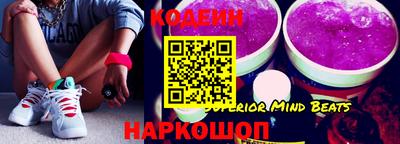 амфетамин Краснознаменск