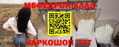 ешки Краснодар