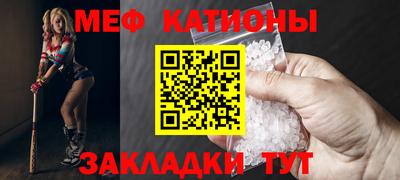 герыч Краснокаменск