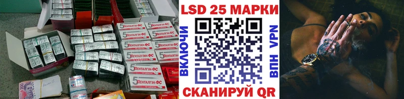 Лсд 25 экстази ecstasy  Каспийск 