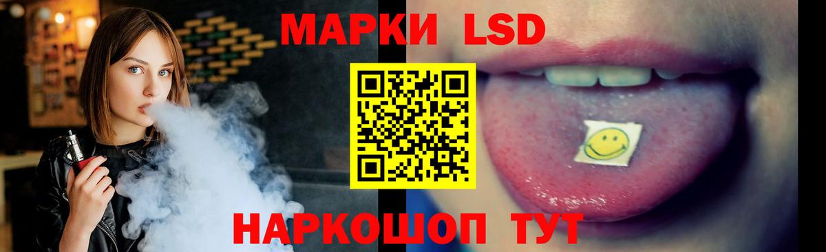 LSD-25 экстази ecstasy  Вход с VPN  ЛСД экстази кислота  Каспийск 