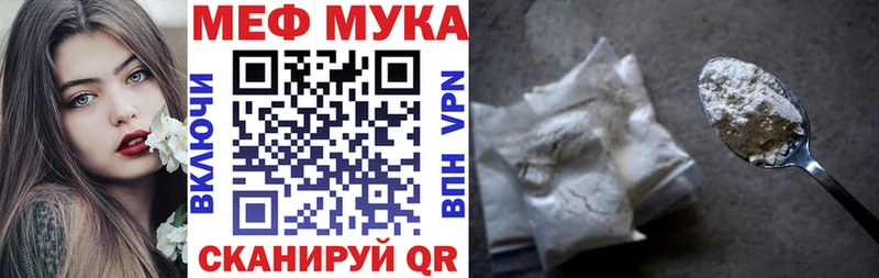 наркота  Каспийск  МЕФ VHQ 