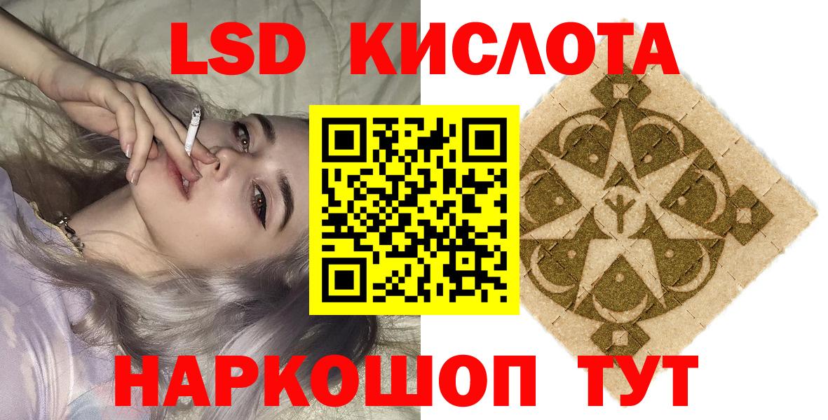 Наркотические марки 1,8мг Каспийск