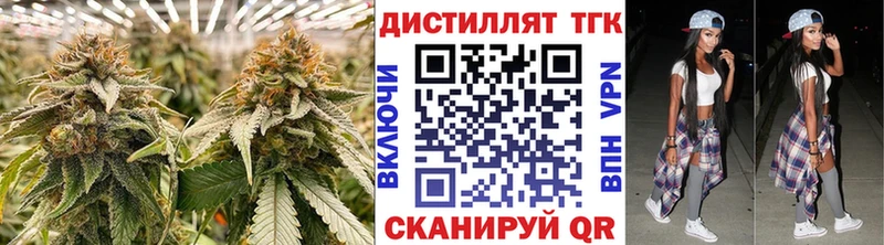 Дистиллят ТГК THC oil  Каспийск 