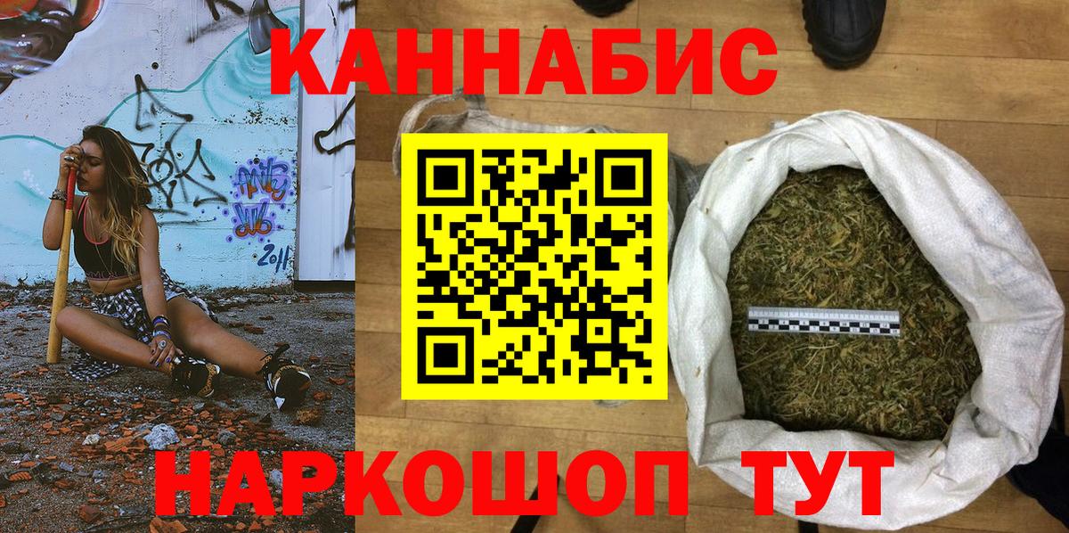 Марихуана ГИДРОПОН Каспийск