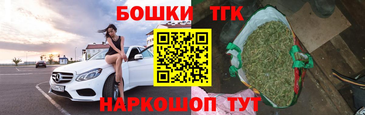 МАРИХУАНА White Widow  Бошки Шишки планчик  Каспийск  Бошки марихуана MAZAR  Вход с VPN 